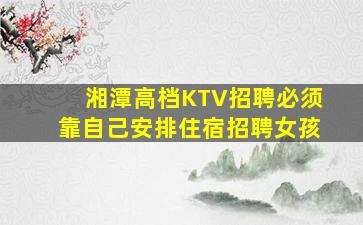 沧州酒吧招聘